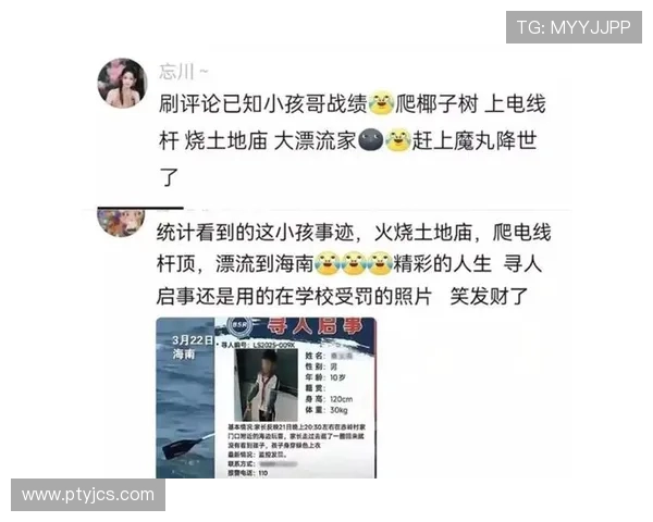 漂流奇遇！游客意外 “捡” 到放船大爷，暖心护送平安返岗